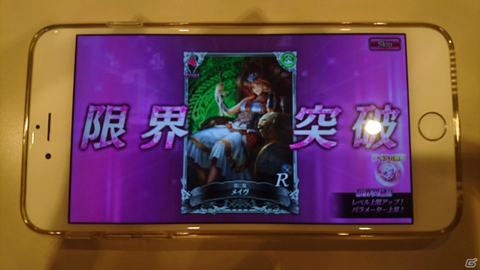 セガが新たに仕掛ける完全オリジナルのファンタジーRPG「SOUL REVERSE ZERO」とは？プレゼン＆試遊会の内容を紹介の画像37