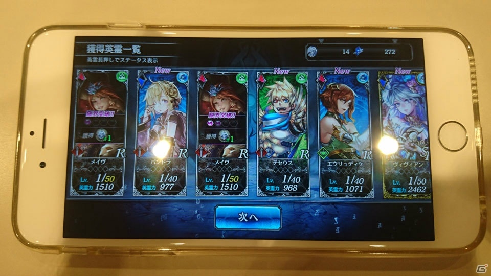 セガが新たに仕掛ける完全オリジナルのファンタジーRPG「SOUL REVERSE ZERO」とは？プレゼン＆試遊会の内容を紹介の画像38