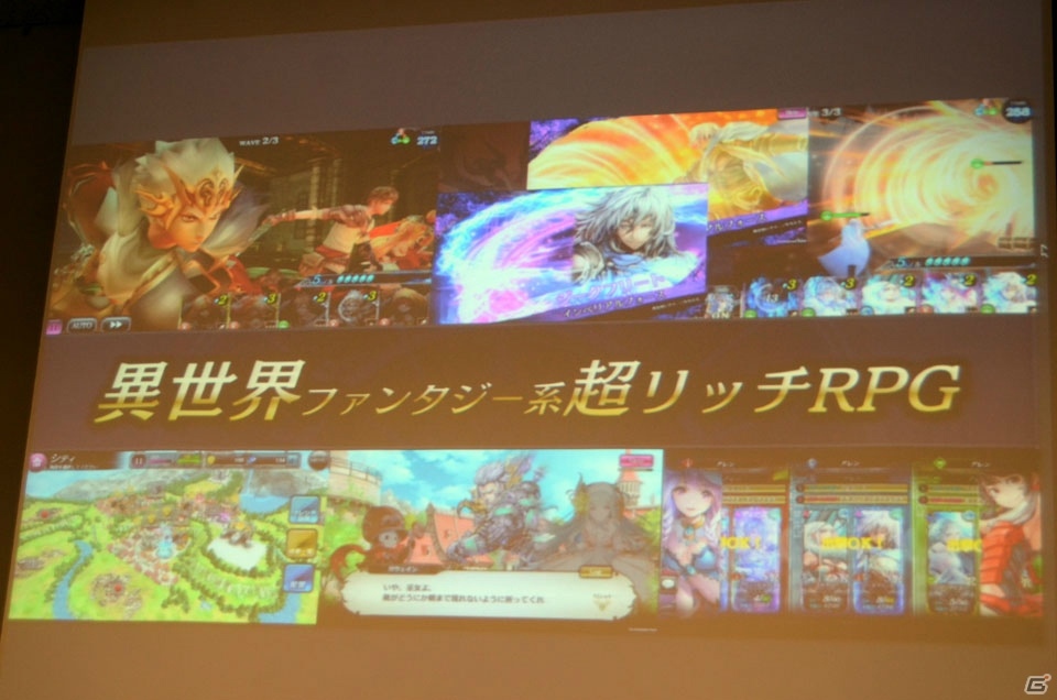 セガが新たに仕掛ける完全オリジナルのファンタジーRPG「SOUL REVERSE ZERO」とは？プレゼン＆試遊会の内容を紹介の画像4