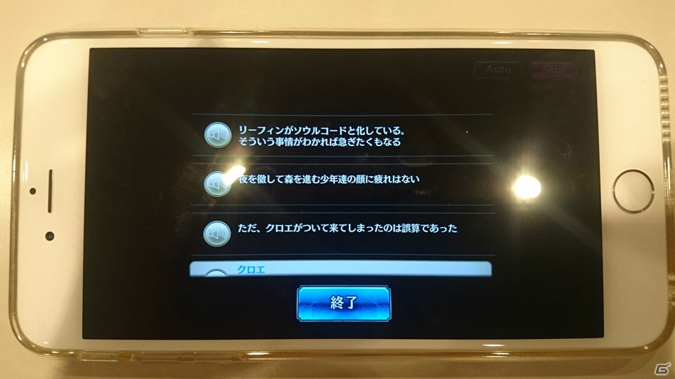 セガが新たに仕掛ける完全オリジナルのファンタジーRPG「SOUL REVERSE ZERO」とは？プレゼン＆試遊会の内容を紹介の画像43
