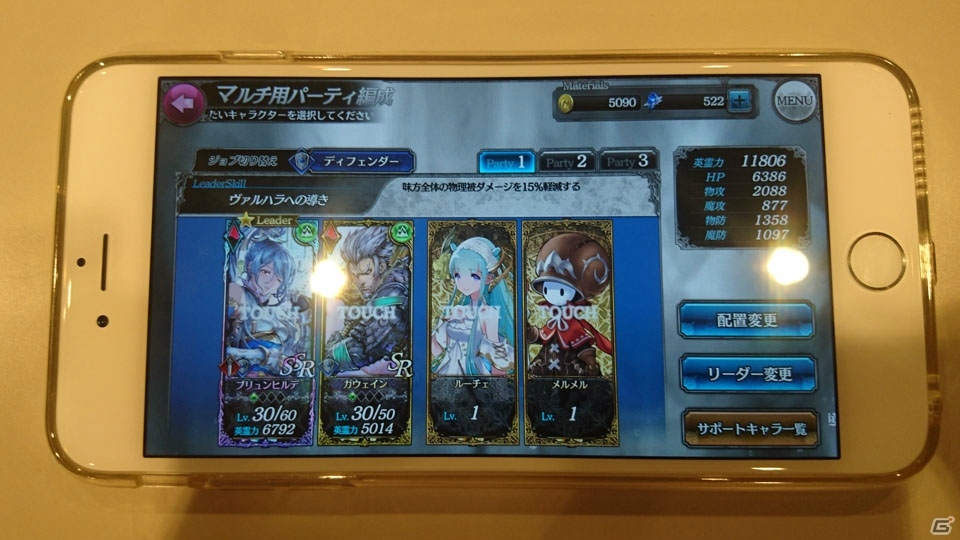 セガが新たに仕掛ける完全オリジナルのファンタジーRPG「SOUL REVERSE ZERO」とは？プレゼン＆試遊会の内容を紹介の画像45