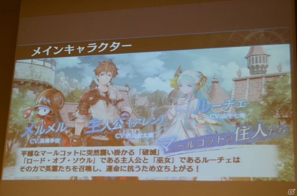 セガが新たに仕掛ける完全オリジナルのファンタジーRPG「SOUL REVERSE ZERO」とは？プレゼン＆試遊会の内容を紹介の画像7