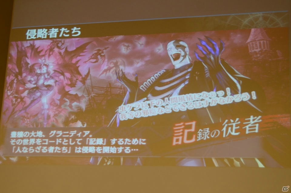 セガが新たに仕掛ける完全オリジナルのファンタジーRPG「SOUL REVERSE ZERO」とは？プレゼン＆試遊会の内容を紹介の画像8