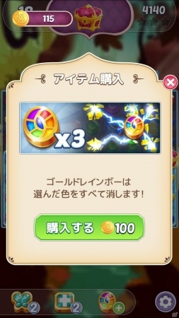 アラビアンな雰囲気の魔法の世界を楽しもう！iOS/Android向け宝石パズルゲーム「マジックジュエル」を紹介の画像10