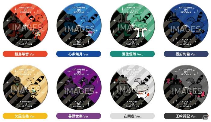 店頭ステラガチャ新作に「鏡界の白雪」缶バッジ登場！ | ステラ
