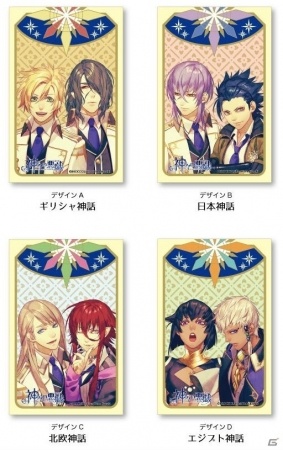 「神々の悪戯」スマホケースやキーケースの予約販売が開始！AGF2016にて先行販売も決定の画像2