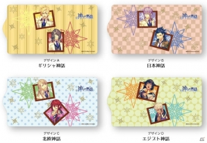 「神々の悪戯」スマホケースやキーケースの予約販売が開始！AGF2016にて先行販売も決定の画像3
