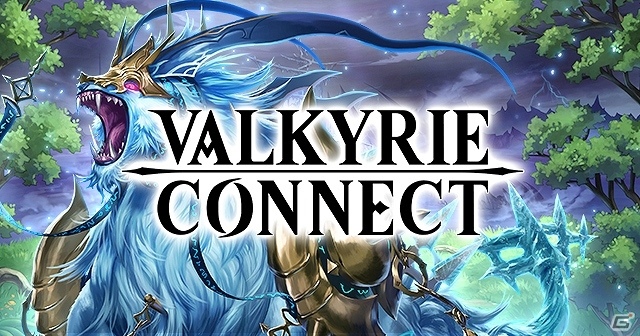 グローバル版「ヴァルキリーコネクト」がアメリカ、カナダ、オーストラリアで先行配信開始！戦乙女「スクルド」などがもらえる記念キャンペーンも開始の画像1