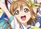 Aqoursが収録された初めてのカードパックが登場！TCG「ラブライブ！スクールアイドルコレクション Vol.04」が本日発売