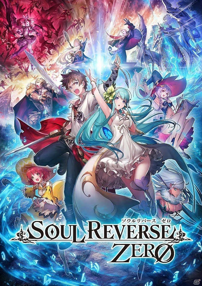 セガの新作ファンタジーRPG「SOUL REVERSE ZERO」がiOS/Android向けに配信決定！事前登録がスタートの画像2