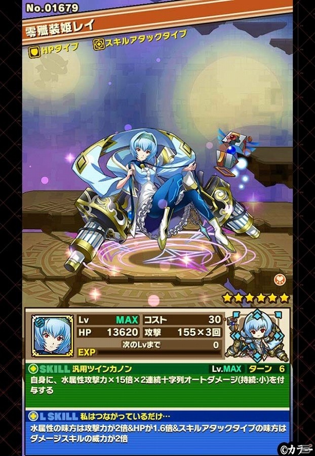 iOS/Android「サモンズボード」使徒、再来―「エヴァンゲリオン」とのコラボ第2弾が開始！の画像3