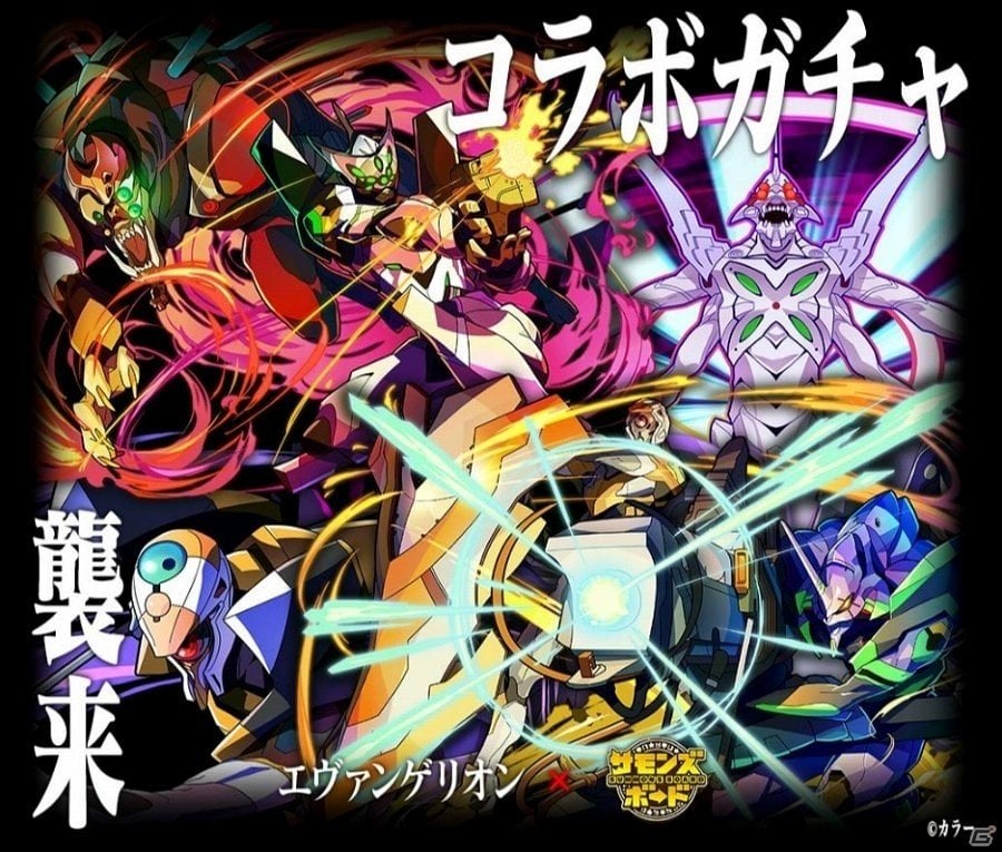 iOS/Android「サモンズボード」使徒、再来―「エヴァンゲリオン」とのコラボ第2弾が開始！の画像8