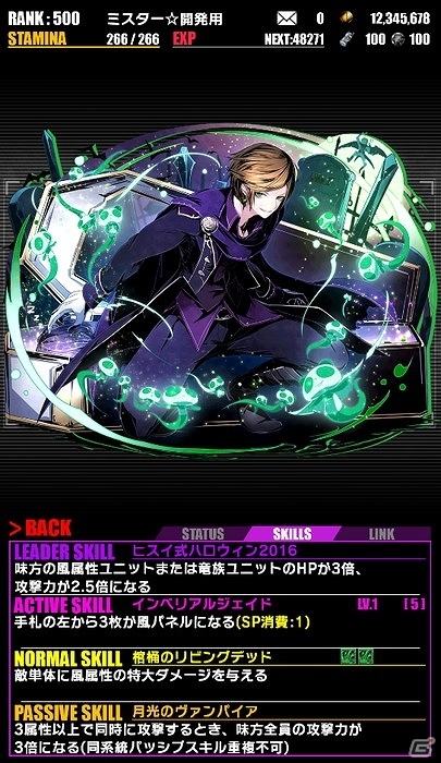 iOS/Android「ディバインゲート」アニメ「鋼の錬金術師 FULLMETAL ALCHEMIST」とのコラボが復活！エド、アル、ロイの再醒進化が可能にの画像15