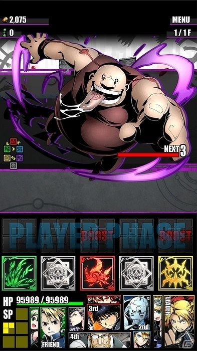 iOS/Android「ディバインゲート」アニメ「鋼の錬金術師 FULLMETAL ALCHEMIST」とのコラボが復活！エド、アル、ロイの再醒進化が可能にの画像8