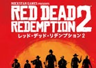 PS4/Xbox One「レッド・デッド・リデンプション2」アメリカの大自然を感じられる1stトレーラーが公開！