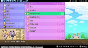 PC版「神次次元ゲイム ネプテューヌRe;Birth3 V CENTURY」が10月27日に配信決定！今回も3つのバンドル形態を用意の画像6