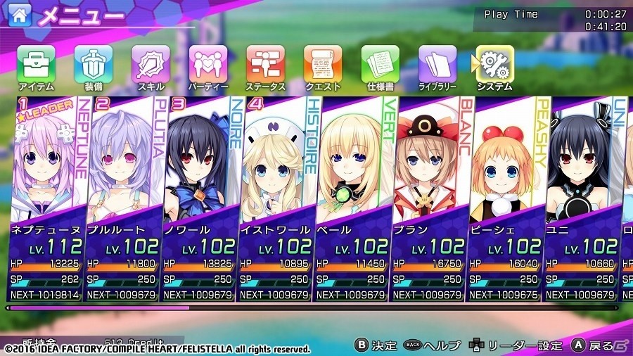 PC版「神次次元ゲイム ネプテューヌRe;Birth3 V CENTURY」が10月27日に配信決定！今回も3つのバンドル形態を用意の画像2