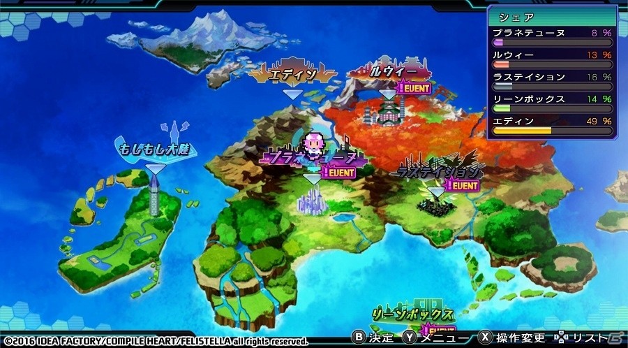 PC版「神次次元ゲイム ネプテューヌRe;Birth3 V CENTURY」が10月27日に配信決定！今回も3つのバンドル形態を用意の画像5