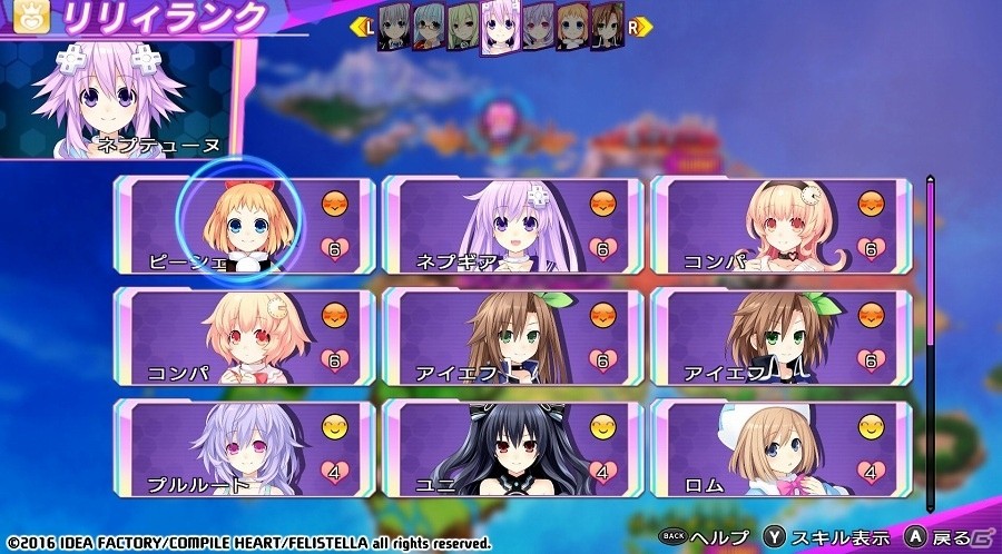 PC版「神次次元ゲイム ネプテューヌRe;Birth3 V CENTURY」が10月27日に配信決定！今回も3つのバンドル形態を用意の画像7
