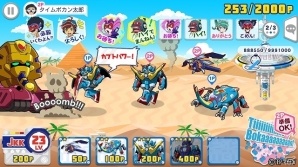 iOS/Android「タイムボカン24 ボカンメカバトル！」の事前登録が開始―多彩なボカンメカを駆使して戦うタワーディフェンスゲームの画像2