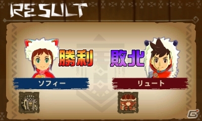3DS「モンスターハンター ストーリーズ」店頭対戦イベントが開催決定！特別なオトモンが手に入るDLC情報も紹介の画像10