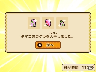 3DS「モンスターハンター ストーリーズ」店頭対戦イベントが開催決定！特別なオトモンが手に入るDLC情報も紹介の画像11