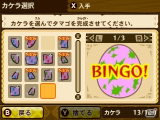 3DS「モンスターハンター ストーリーズ」店頭対戦イベントが開催決定！特別なオトモンが手に入るDLC情報も紹介の画像14