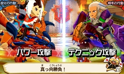 3DS「モンスターハンター ストーリーズ」店頭対戦イベントが開催決定！特別なオトモンが手に入るDLC情報も紹介の画像23