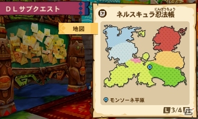 3DS「モンスターハンター ストーリーズ」店頭対戦イベントが開催決定！特別なオトモンが手に入るDLC情報も紹介の画像6