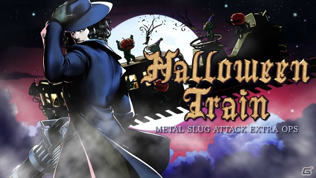 iOS/Android「メタルスラッグ アタック」亡霊殺しの異名を持つ「ヴァハトン」が登場するイベント「Halloween Train」が開催！の画像1