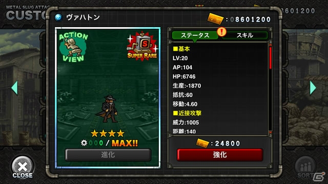 iOS/Android「メタルスラッグ アタック」亡霊殺しの異名を持つ「ヴァハトン」が登場するイベント「Halloween Train」が開催！の画像3