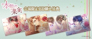 「アニメイトガールズフェスティバル 2016」に「NiNO」がブースを出展！“S+h”や“Frep”のグッズを販売の画像15