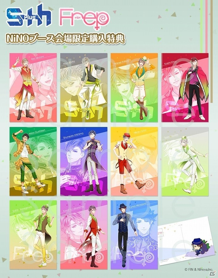 「アニメイトガールズフェスティバル 2016」に「NiNO」がブースを出展！“S+h”や“Frep”のグッズを販売の画像17