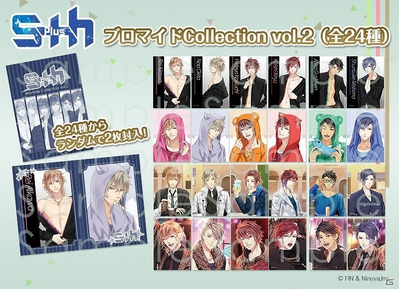「アニメイトガールズフェスティバル 2016」に「NiNO」がブースを出展！“S+h”や“Frep”のグッズを販売の画像3