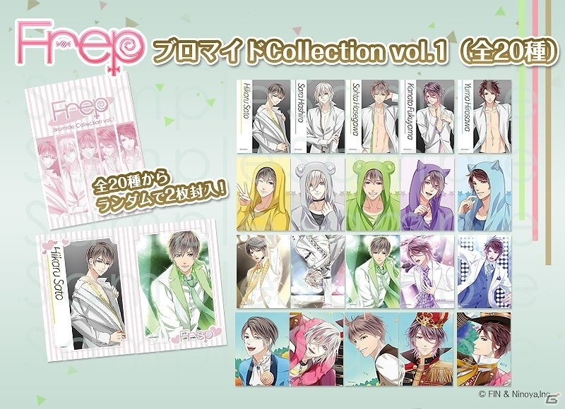 「アニメイトガールズフェスティバル 2016」に「NiNO」がブースを出展！“S+h”や“Frep”のグッズを販売の画像4