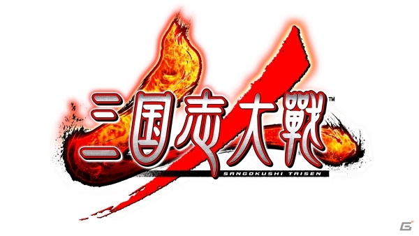 AC「三国志大戦」のロケテストが10月25日より都内3店舗にて開催！ターミナルも利用可能の画像1