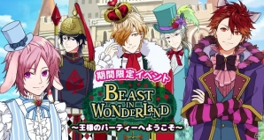 iOS/Android「BEAST Darling！～けもみみ男子と秘密の寮～」梶裕貴さん、KENNさんらのキャストコメントが公開！新イベントの情報もの画像2