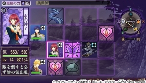 PS Vita「遙かなる時空の中で6 幻燈ロンド」パッケージイラスト＆ダリウス、ルードハーネのイベントスチルが公開！新戦闘システムもチェックの画像4