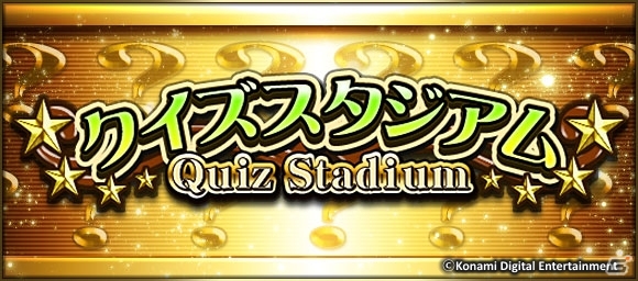 iOS/Android「プロ野球スピリッツA」プロ野球12球団選手のプレイ動画が公開！1周年記念9大キャンペーンもスタートの画像3