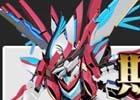 iOS/Android「スーパーロボット大戦X-Ω」アニメ「銀河機攻隊 マジェスティックプリンス」が近日より期間限定参戦！