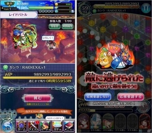 iOS/Android「魔法陣少女 ノブナガサーガ」レイドイベント機能が10月25日に実装決定！イベントも同日開催の画像2