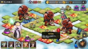 iOS/Android「クロスロード・オブ・シド」バランス調整やUIの改善などが図られたアップデートが実施！記念イベントもスタートの画像4