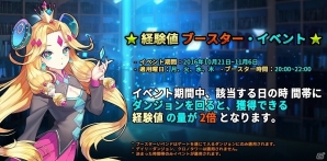 iOS/Android「クロスロード・オブ・シド」バランス調整やUIの改善などが図られたアップデートが実施！記念イベントもスタートの画像5