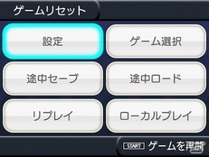3DS「セガ3D 復刻アーカイブス3 FINAL STAGE」新規移植作「コラムス」＆「エイリアンシンドローム」を紹介の画像12