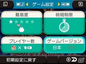 3DS「セガ3D 復刻アーカイブス3 FINAL STAGE」新規移植作「コラムス」＆「エイリアンシンドローム」を紹介の画像30