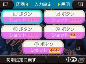 3DS「セガ3D 復刻アーカイブス3 FINAL STAGE」新規移植作「コラムス」＆「エイリアンシンドローム」を紹介の画像33