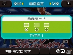 3DS「セガ3D 復刻アーカイブス3 FINAL STAGE」新規移植作「コラムス」＆「エイリアンシンドローム」を紹介の画像34