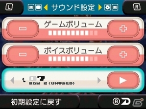 3DS「セガ3D 復刻アーカイブス3 FINAL STAGE」新規移植作「コラムス」＆「エイリアンシンドローム」を紹介の画像38
