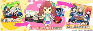 iOS/Android「アイドル事変」が配信開始！MAGES.の二次元アイドルプロジェクトから生まれたアイドル育成ゲームの画像13