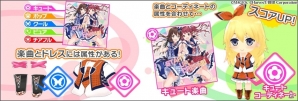 iOS/Android「アイドル事変」が配信開始！MAGES.の二次元アイドルプロジェクトから生まれたアイドル育成ゲームの画像14